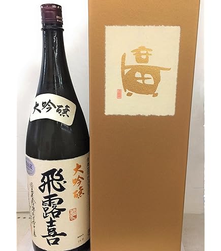 Amazon.co.jp: 飛露喜 特別純米 1800ml 桐箱入り : 食品・飲料・お酒